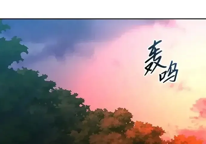 今天也准时下班 [第45话] 组长准时下班失败？ 第291页
