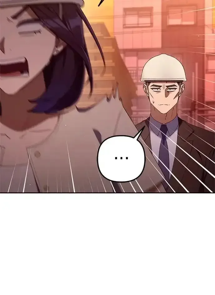 今天也准时下班 [第45话] 组长准时下班失败？ 第229页