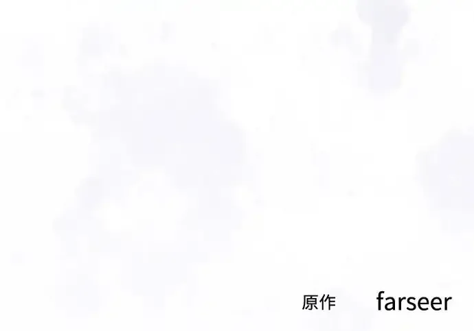今天也准时下班 [第46话] 在空无一人的凌晨街道上 第279页
