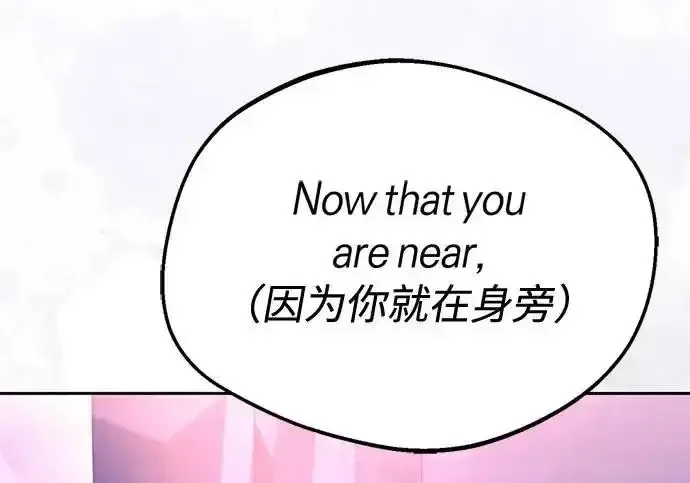 今天也准时下班 [第46话] 在空无一人的凌晨街道上 第268页