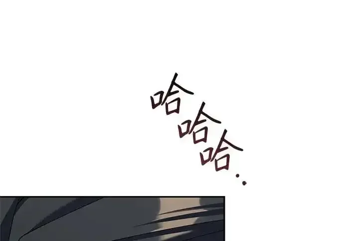 今天也准时下班 [第46话] 在空无一人的凌晨街道上 第159页