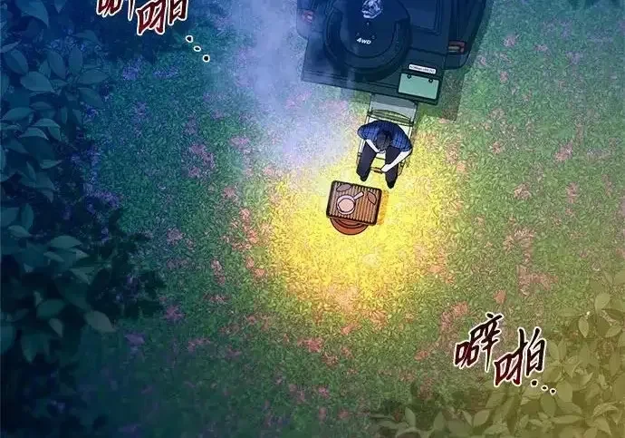 今天也准时下班 [第46话] 在空无一人的凌晨街道上 第54页