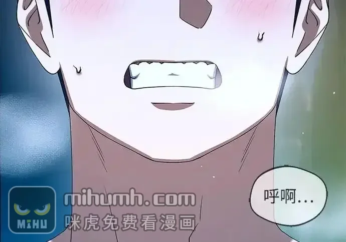 今天也准时下班 [第46话] 在空无一人的凌晨街道上 第35页