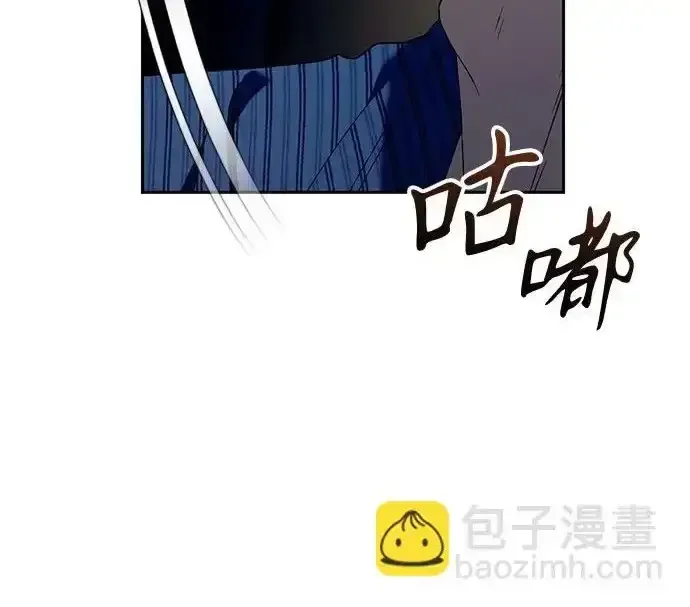今天也准时下班 [第46话] 在空无一人的凌晨街道上 第5页