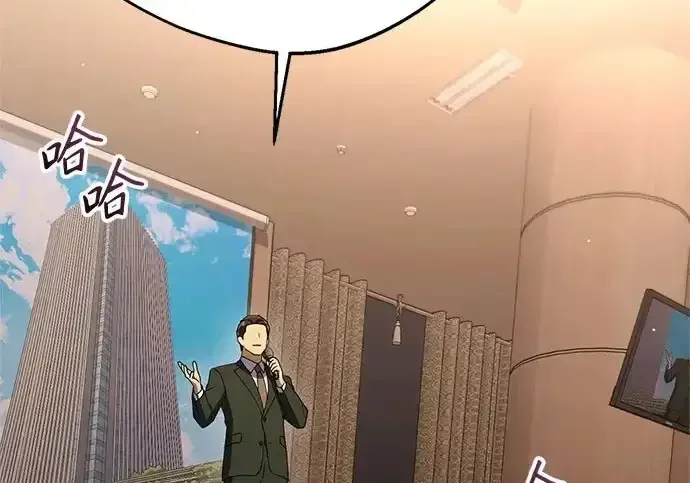 今天也准时下班 [第46话] 在空无一人的凌晨街道上 第156页