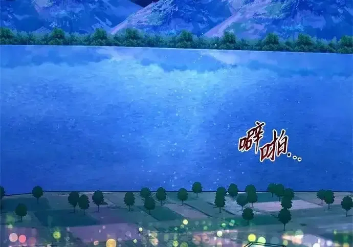 今天也准时下班 [第46话] 在空无一人的凌晨街道上 第58页