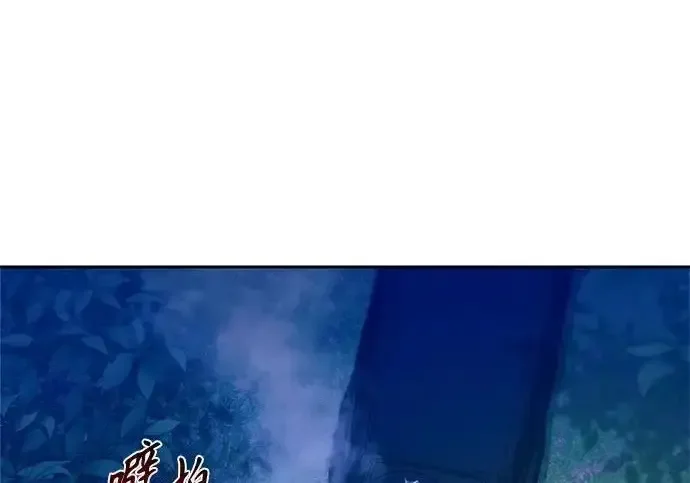 今天也准时下班 [第46话] 在空无一人的凌晨街道上 第53页