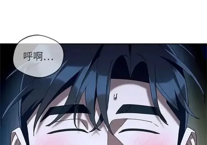 今天也准时下班 [第46话] 在空无一人的凌晨街道上 第34页