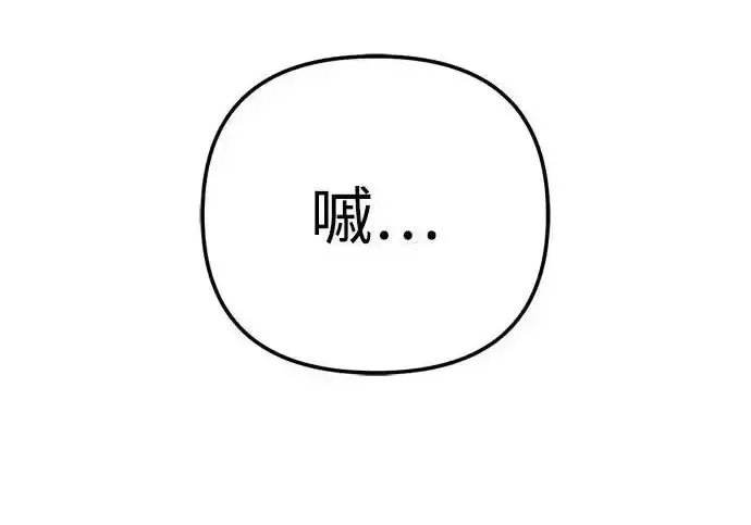 今天也准时下班 [第46话] 在空无一人的凌晨街道上 第116页