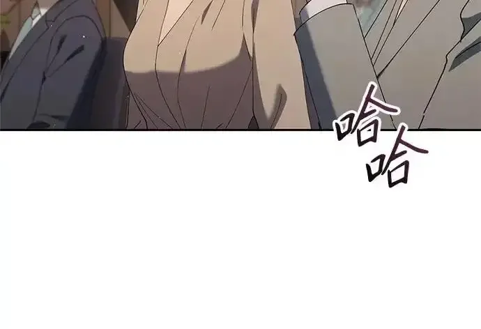 今天也准时下班 [第46话] 在空无一人的凌晨街道上 第149页