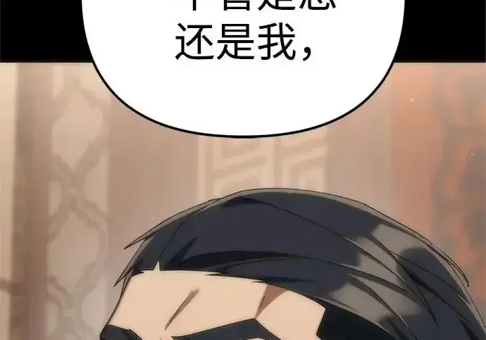 今天也准时下班 [第46话] 在空无一人的凌晨街道上 第172页