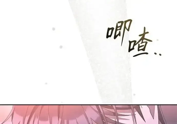今天也准时下班 [第46话] 在空无一人的凌晨街道上 第224页