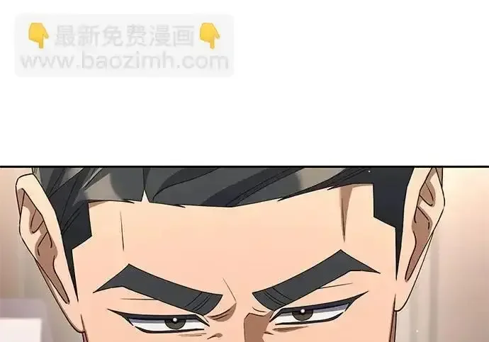 今天也准时下班 [第46话] 在空无一人的凌晨街道上 第114页