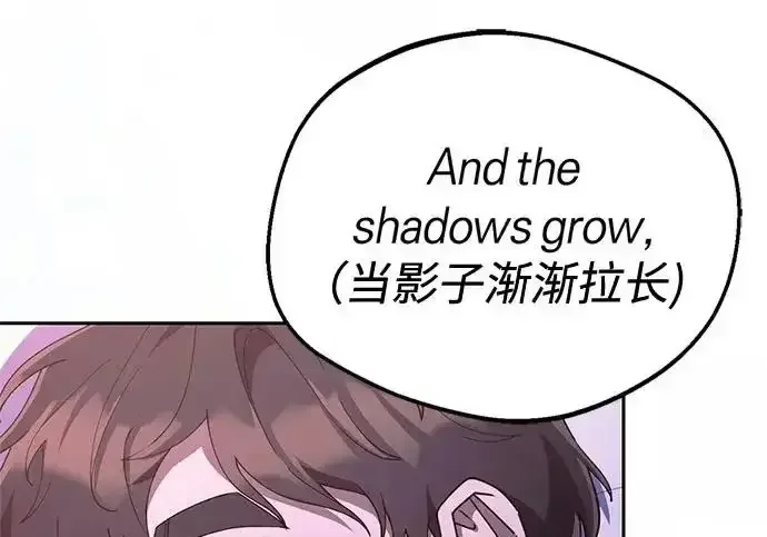 今天也准时下班 [第46话] 在空无一人的凌晨街道上 第257页