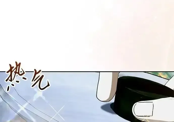 今天也准时下班 [第46话] 在空无一人的凌晨街道上 第49页