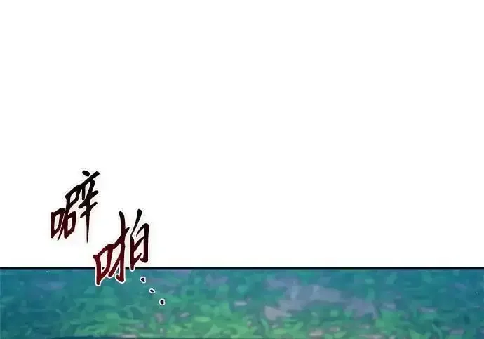 今天也准时下班 [第46话] 在空无一人的凌晨街道上 第15页