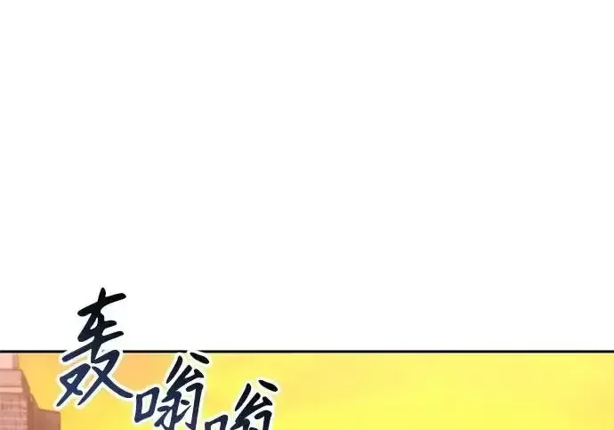 今天也准时下班 [第46话] 在空无一人的凌晨街道上 第178页