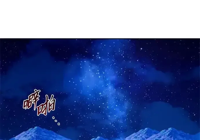 今天也准时下班 [第46话] 在空无一人的凌晨街道上 第57页