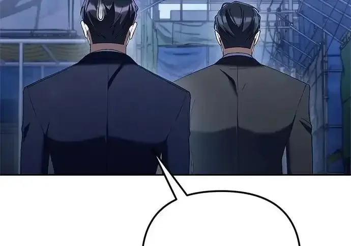 今天也准时下班 [第46话] 在空无一人的凌晨街道上 第95页
