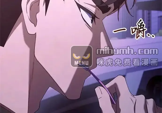 今天也准时下班 [第47话] 他们的故事和经历 第11页