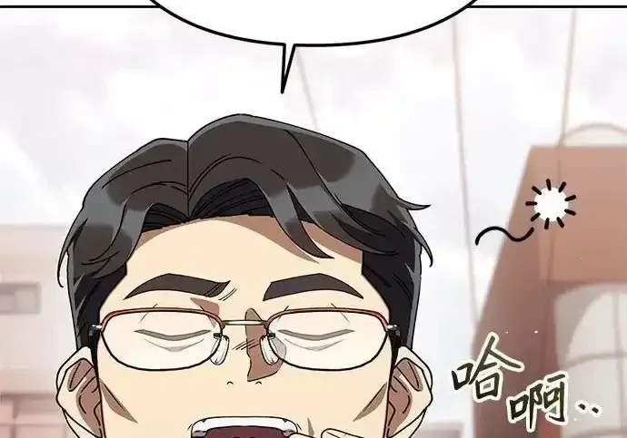 今天也准时下班 [第47话] 他们的故事和经历 第60页