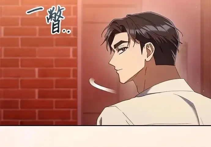 今天也准时下班 [第47话] 他们的故事和经历 第299页
