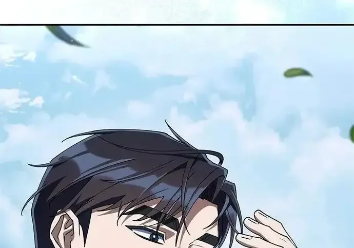 今天也准时下班 [第47话] 他们的故事和经历 第188页