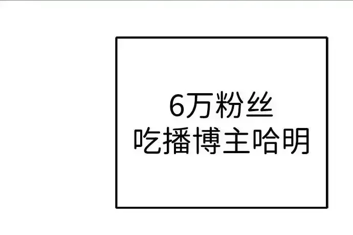 今天也准时下班 [第47话] 他们的故事和经历 第150页