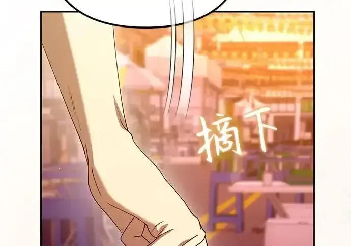 今天也准时下班 [第47话] 他们的故事和经历 第222页