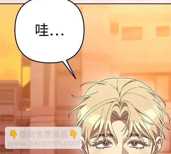 今天也准时下班 [第47话] 他们的故事和经历 第227页