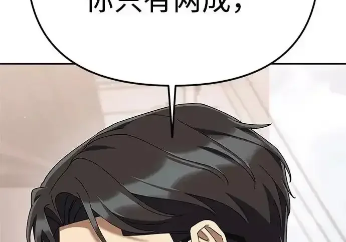 今天也准时下班 [第47话] 他们的故事和经历 第42页