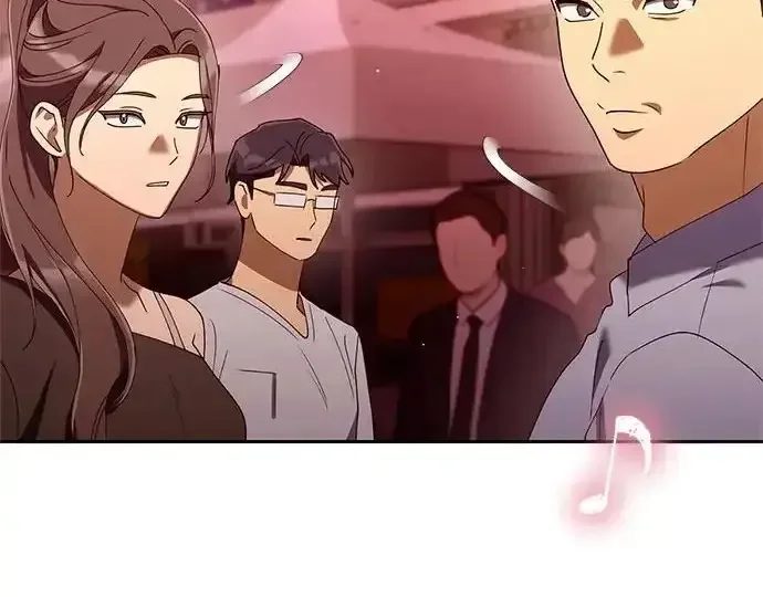 今天也准时下班 [第47话] 他们的故事和经历 第236页