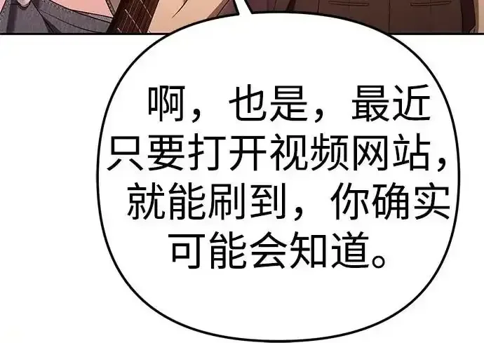 今天也准时下班 [第47话] 他们的故事和经历 第296页