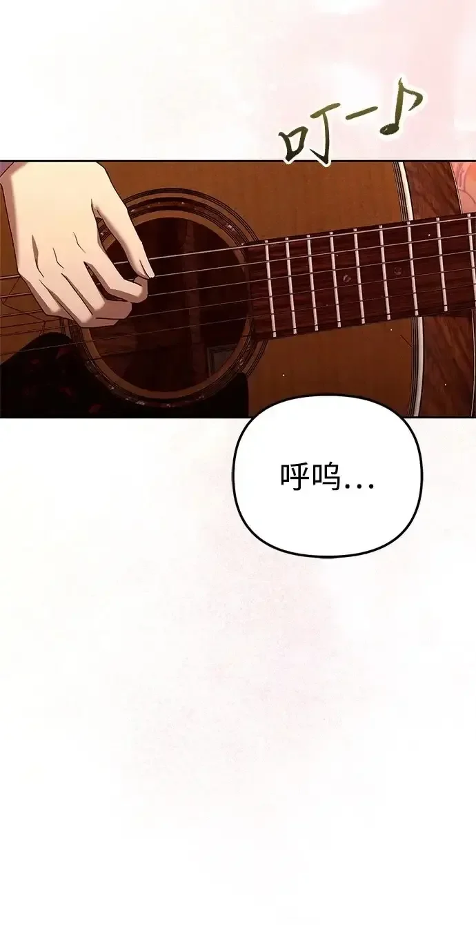 今天也准时下班 [第48话] 让人肚子饿的歌 第134页