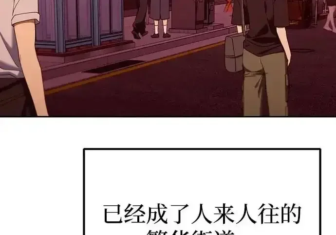 今天也准时下班 [第48话] 让人肚子饿的歌 第108页