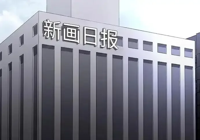 今天也准时下班 [第48话] 让人肚子饿的歌 第3页