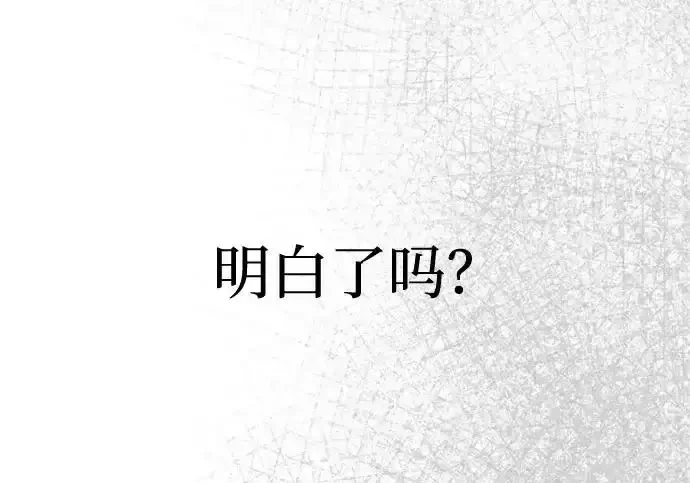 今天也准时下班 [第48话] 让人肚子饿的歌 第99页