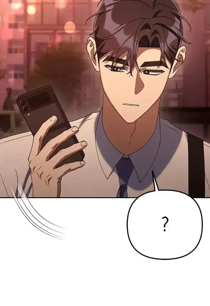 今天也准时下班 [第48话] 让人肚子饿的歌 第223页