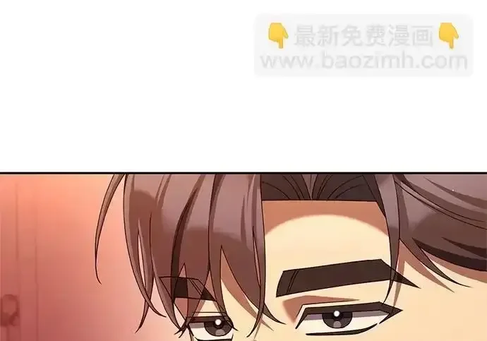 今天也准时下班 [第48话] 让人肚子饿的歌 第262页