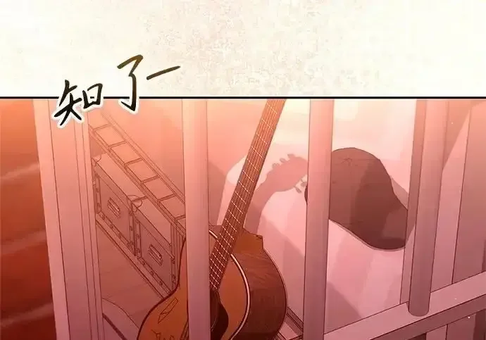 今天也准时下班 [第48话] 让人肚子饿的歌 第294页