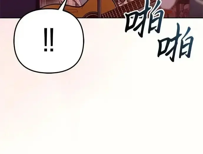 今天也准时下班 [第48话] 让人肚子饿的歌 第149页