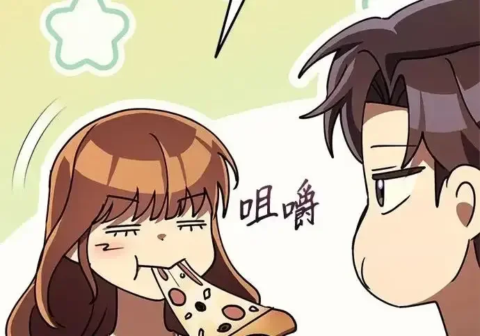 今天也准时下班 [第48话] 让人肚子饿的歌 第246页