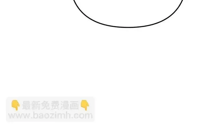 今天也准时下班 [第48话] 让人肚子饿的歌 第269页