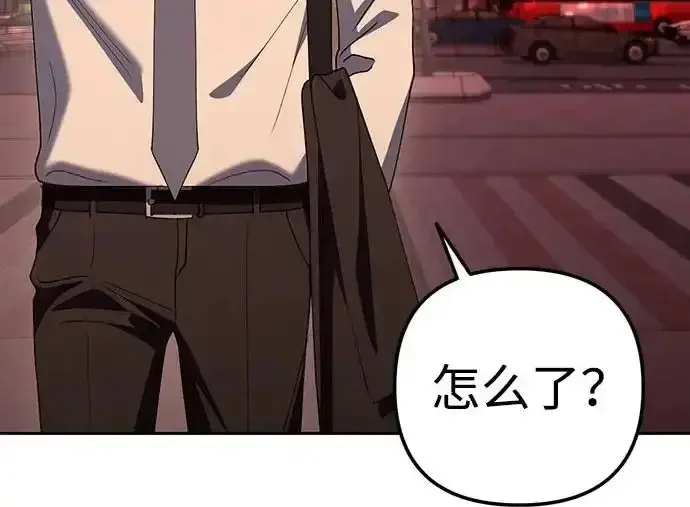 今天也准时下班 [第48话] 让人肚子饿的歌 第221页