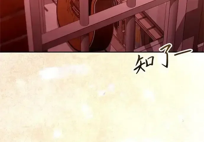 今天也准时下班 [第48话] 让人肚子饿的歌 第295页