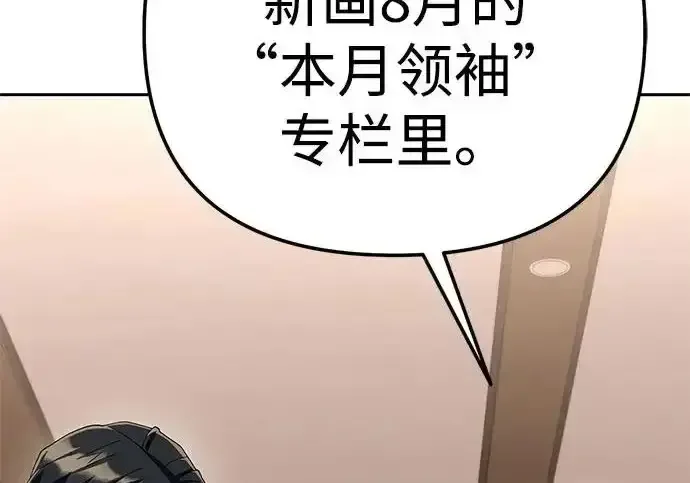 今天也准时下班 [第48话] 让人肚子饿的歌 第55页