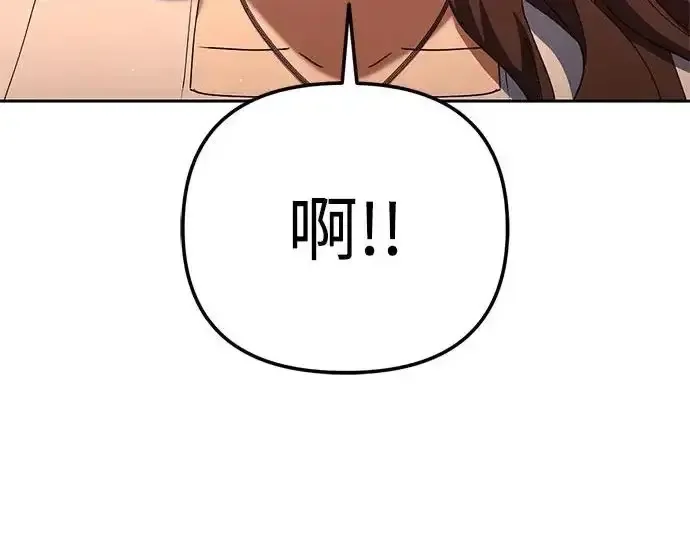今天也准时下班 [第48话] 让人肚子饿的歌 第273页