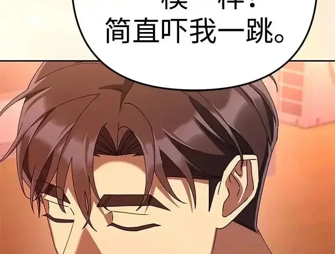 今天也准时下班 [第48话] 让人肚子饿的歌 第289页