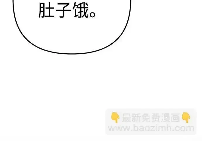 今天也准时下班 [第48话] 让人肚子饿的歌 第162页