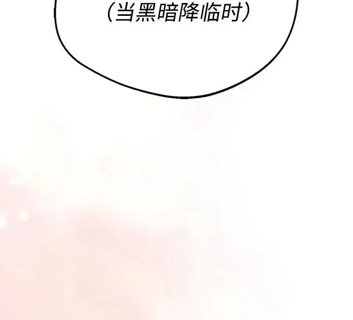 今天也准时下班 [第48话] 让人肚子饿的歌 第137页